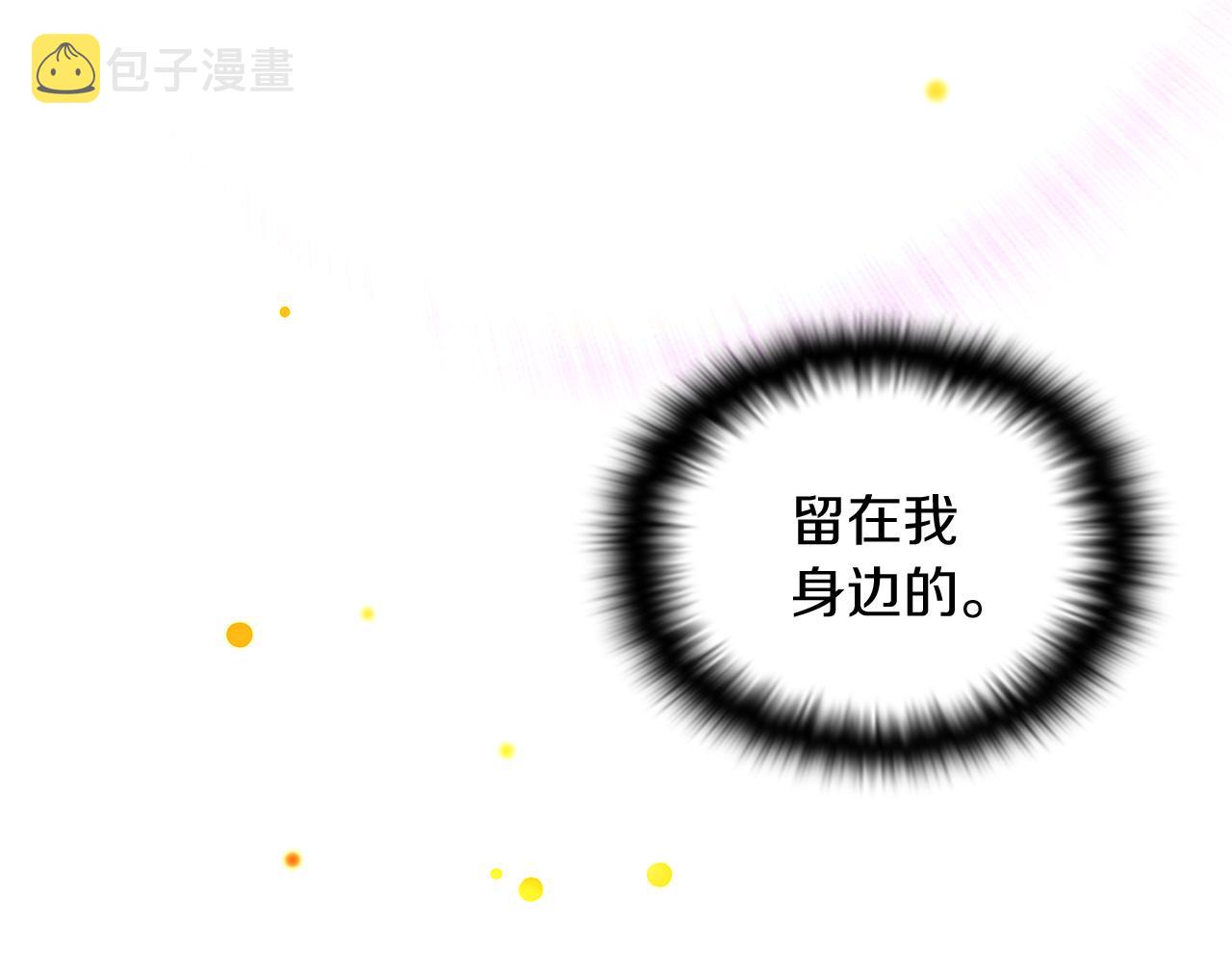 第47话 真诚的忠告15
