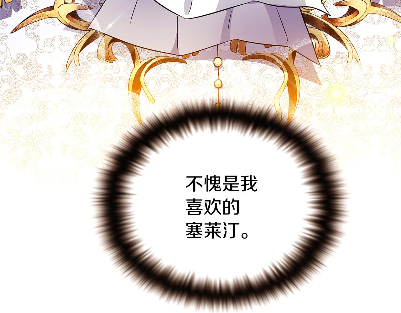 第37话 下战帖18