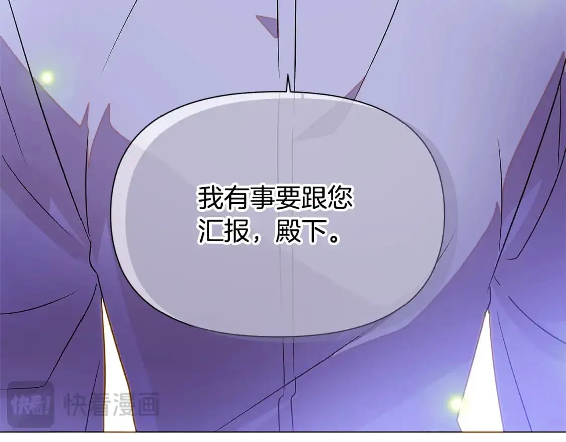 第127话 保姆骑士102