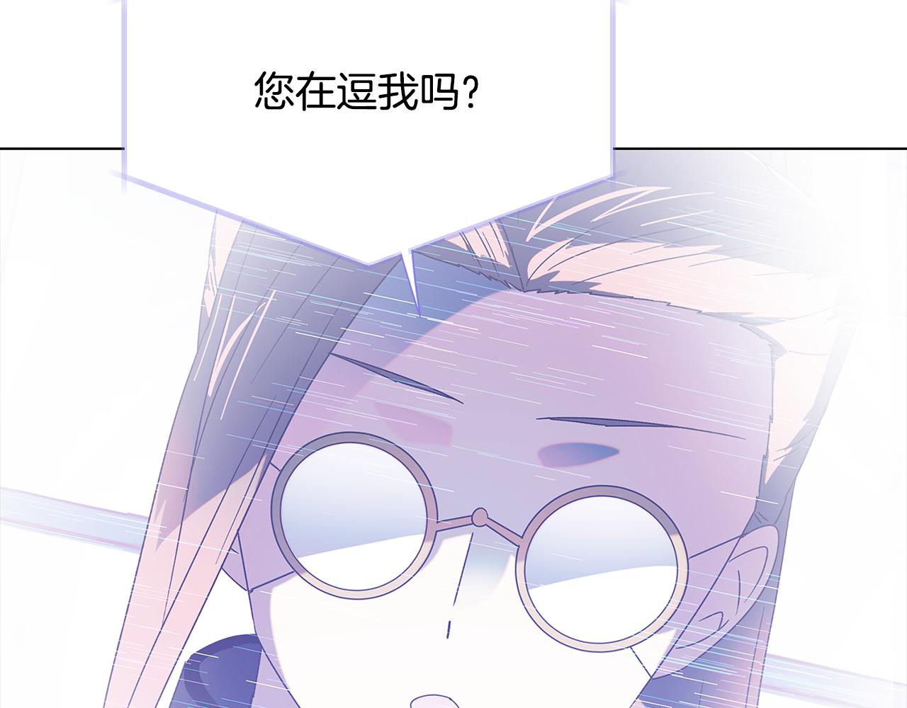第87话 反悔137