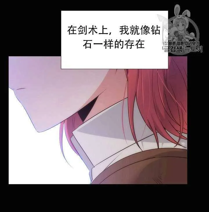 第10话24