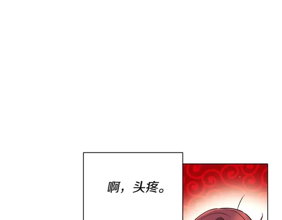 第64话 皇位继承人73