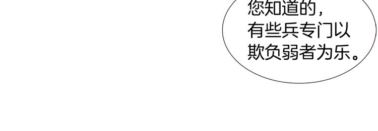 第8话 考验实力42