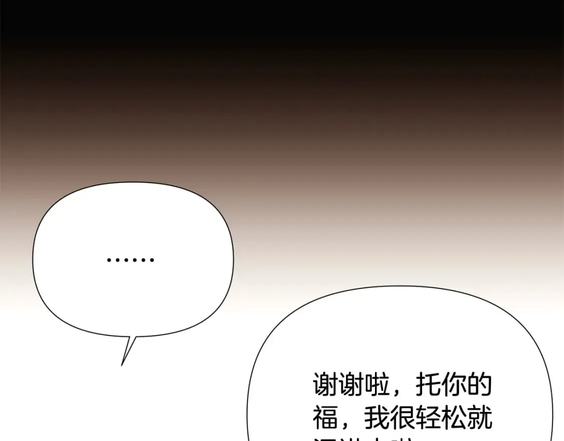 第132话 百口难辩113