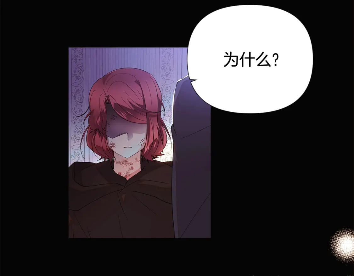 第109话 等待新月18