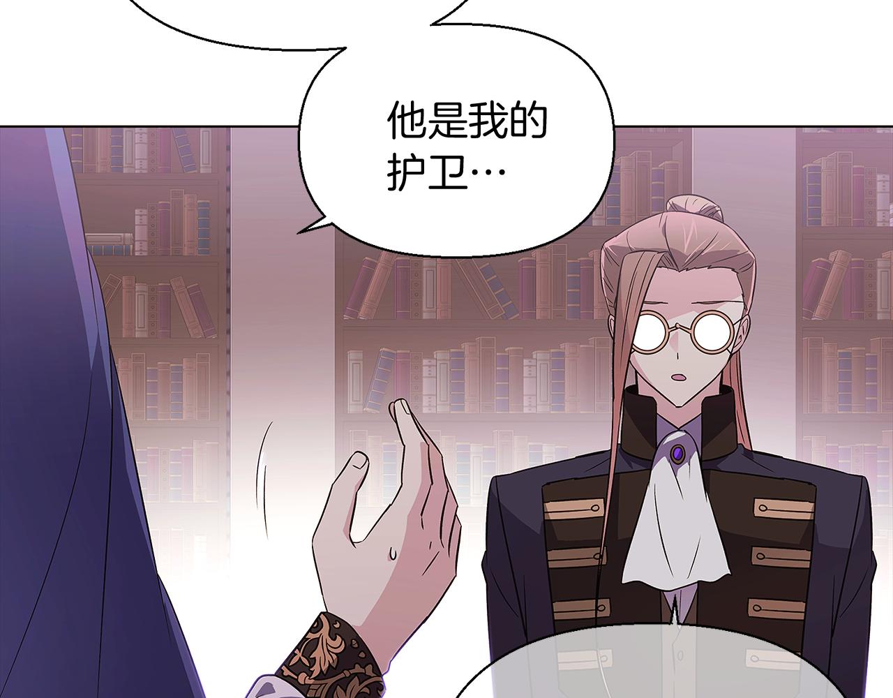 第52话 噩梦的开始86