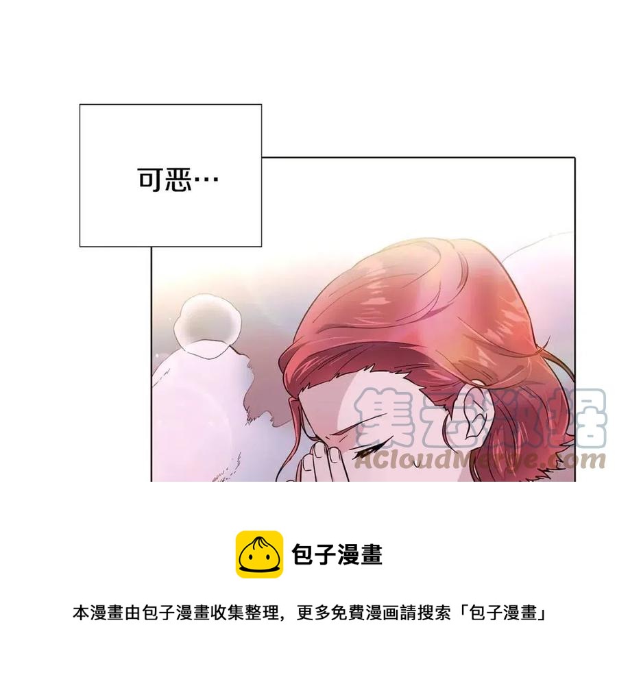 第79话 迷茫132