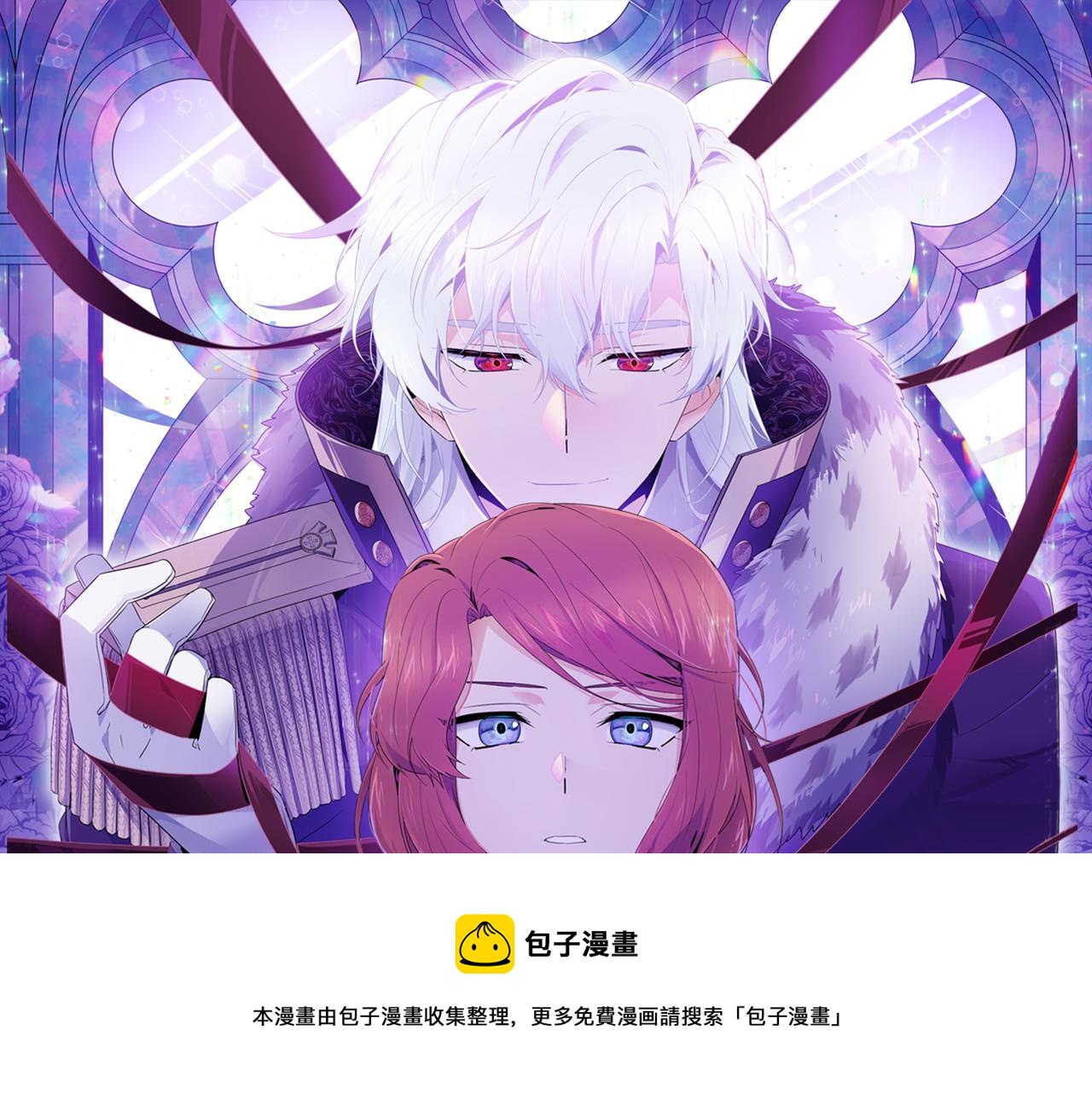 第40话 奇怪的勒宛12