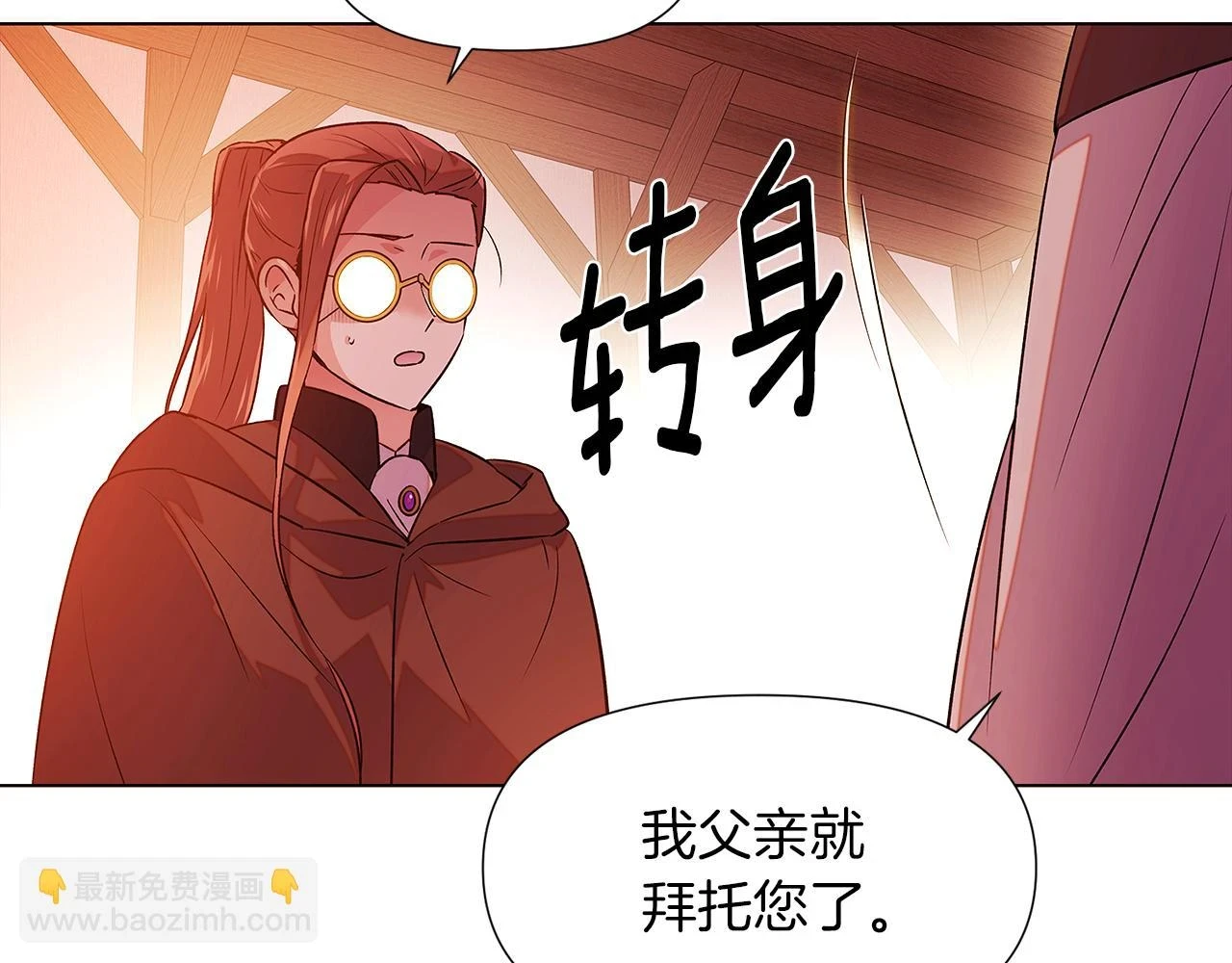 第96话 迫不得已137