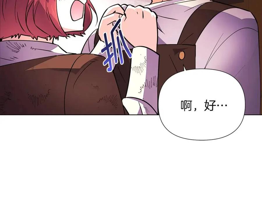 第70话 两人的烦恼157