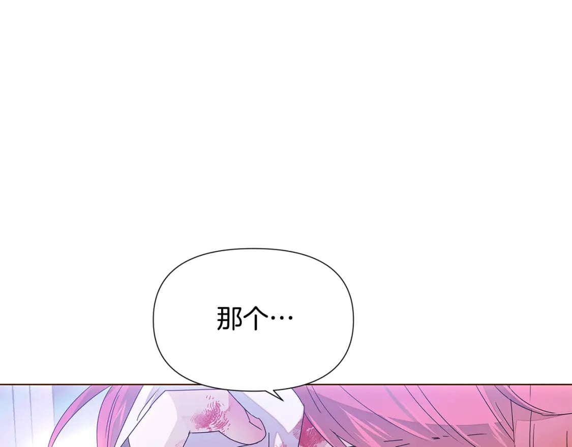 第108话 身受重伤87