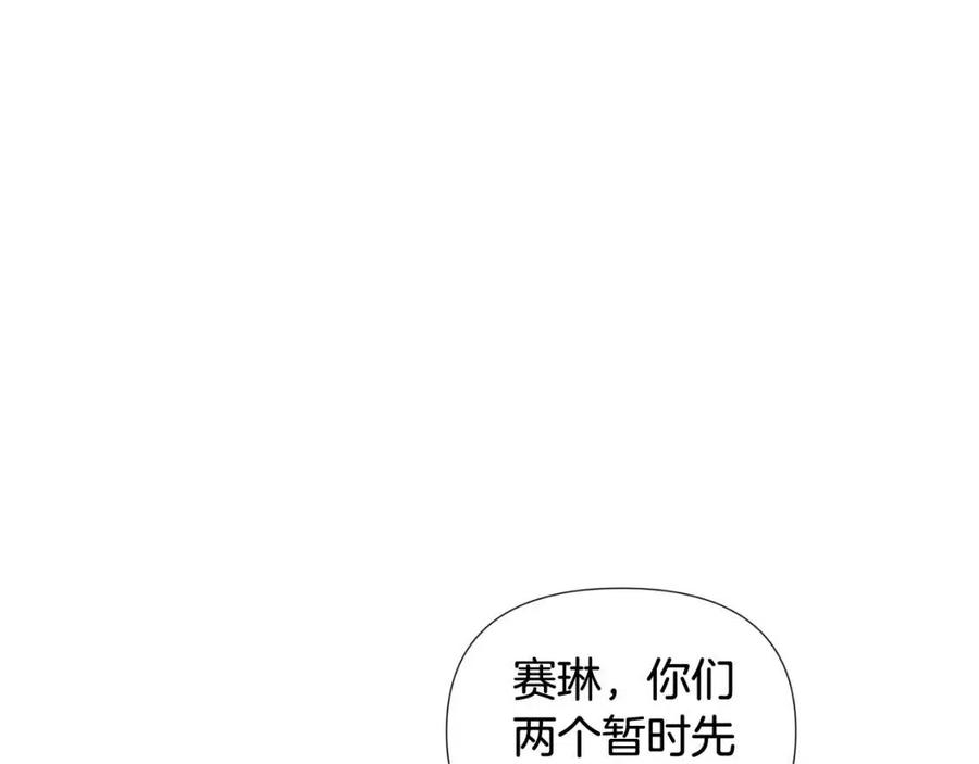 第62话 真正的任务105