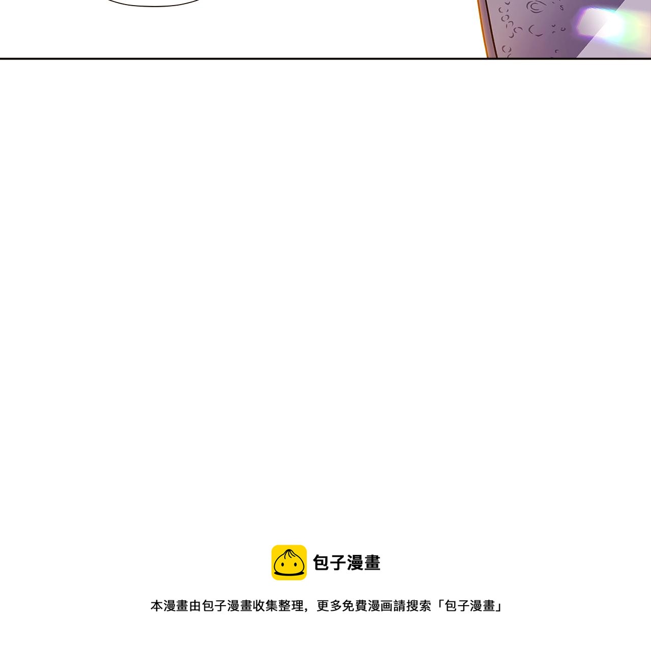 第43话 皇子的愤怒44