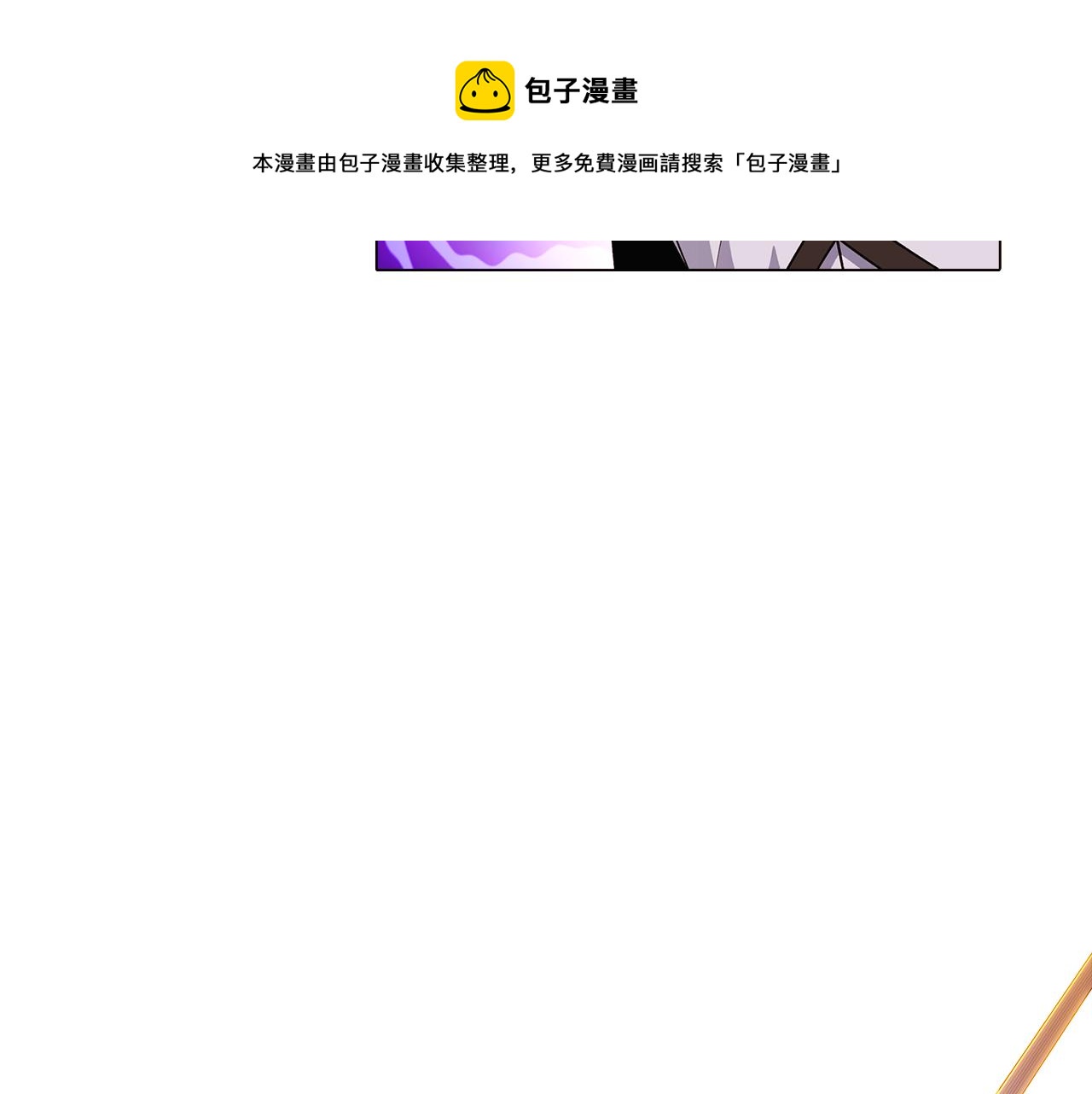 第41话 决斗作弊188