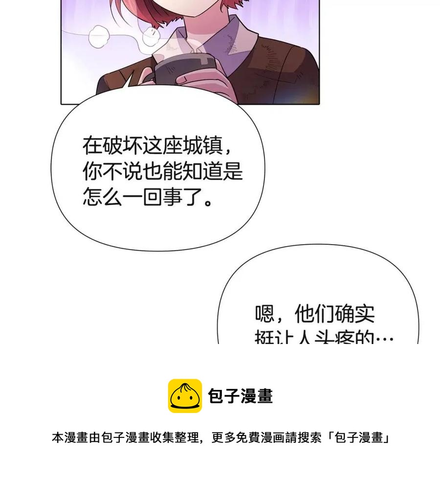 第70话 两人的烦恼88
