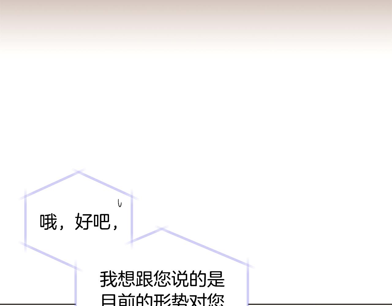 第87话 反悔63