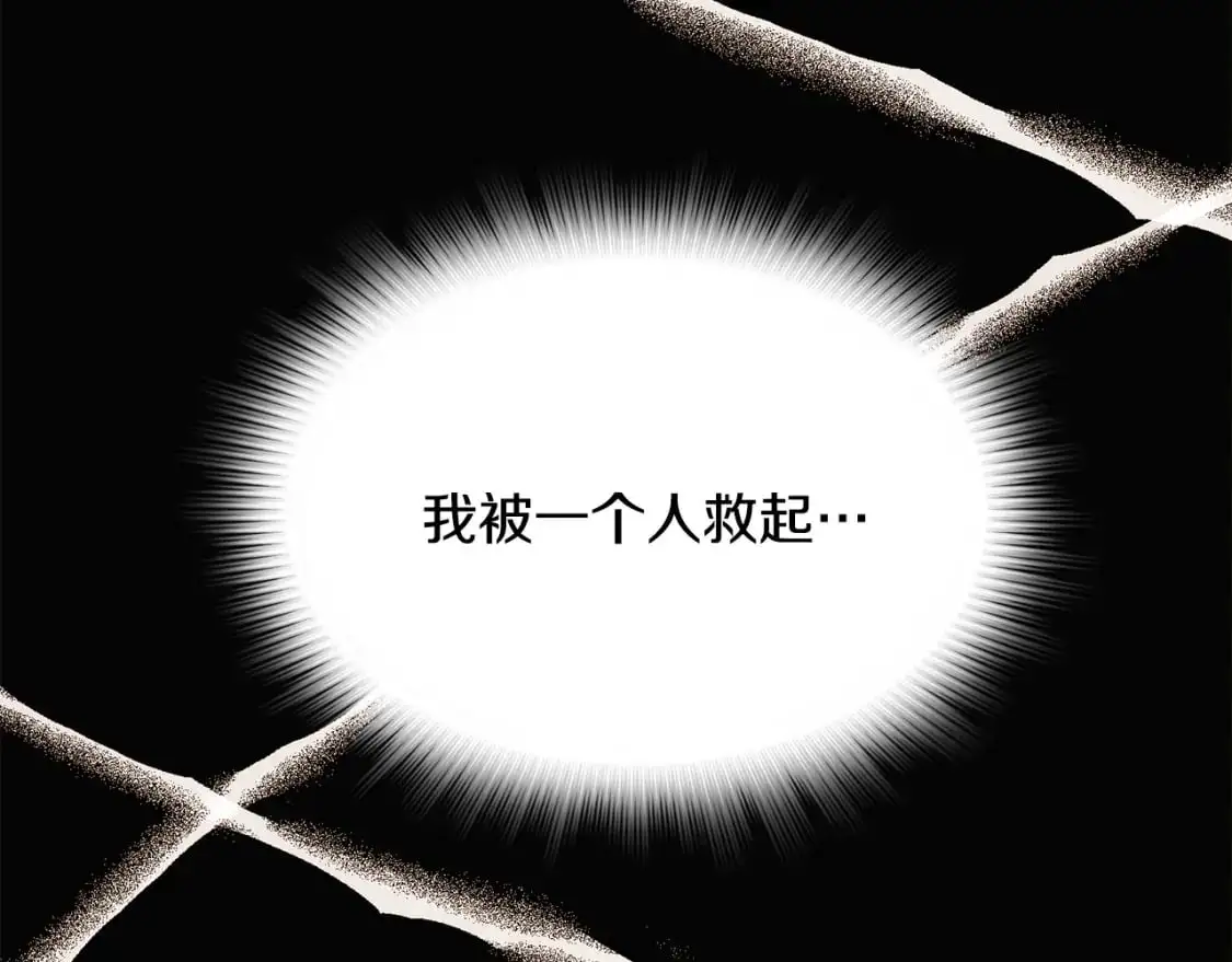 第131话 护花使者83
