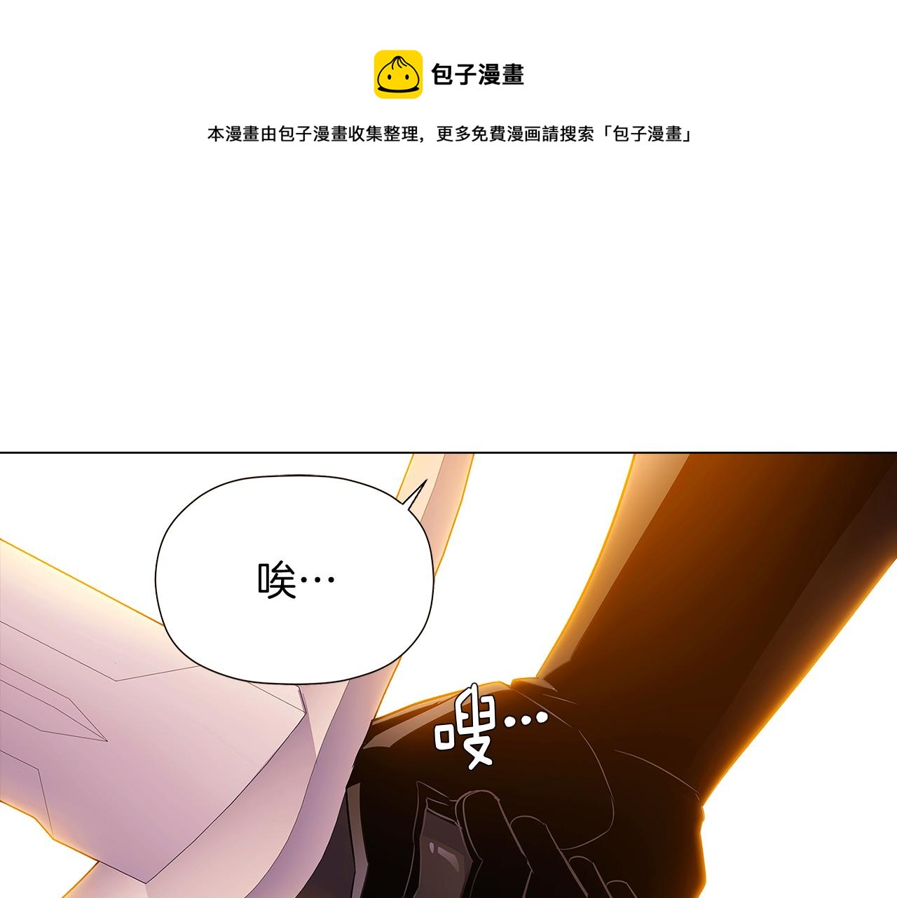 第41话 决斗作弊204
