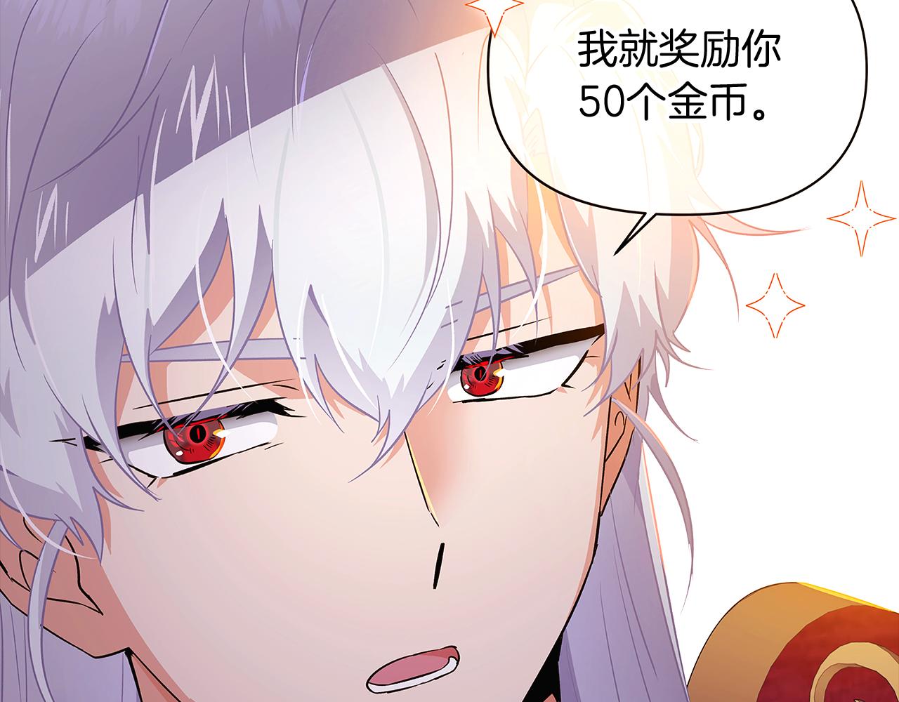 第39话 履行赌约129