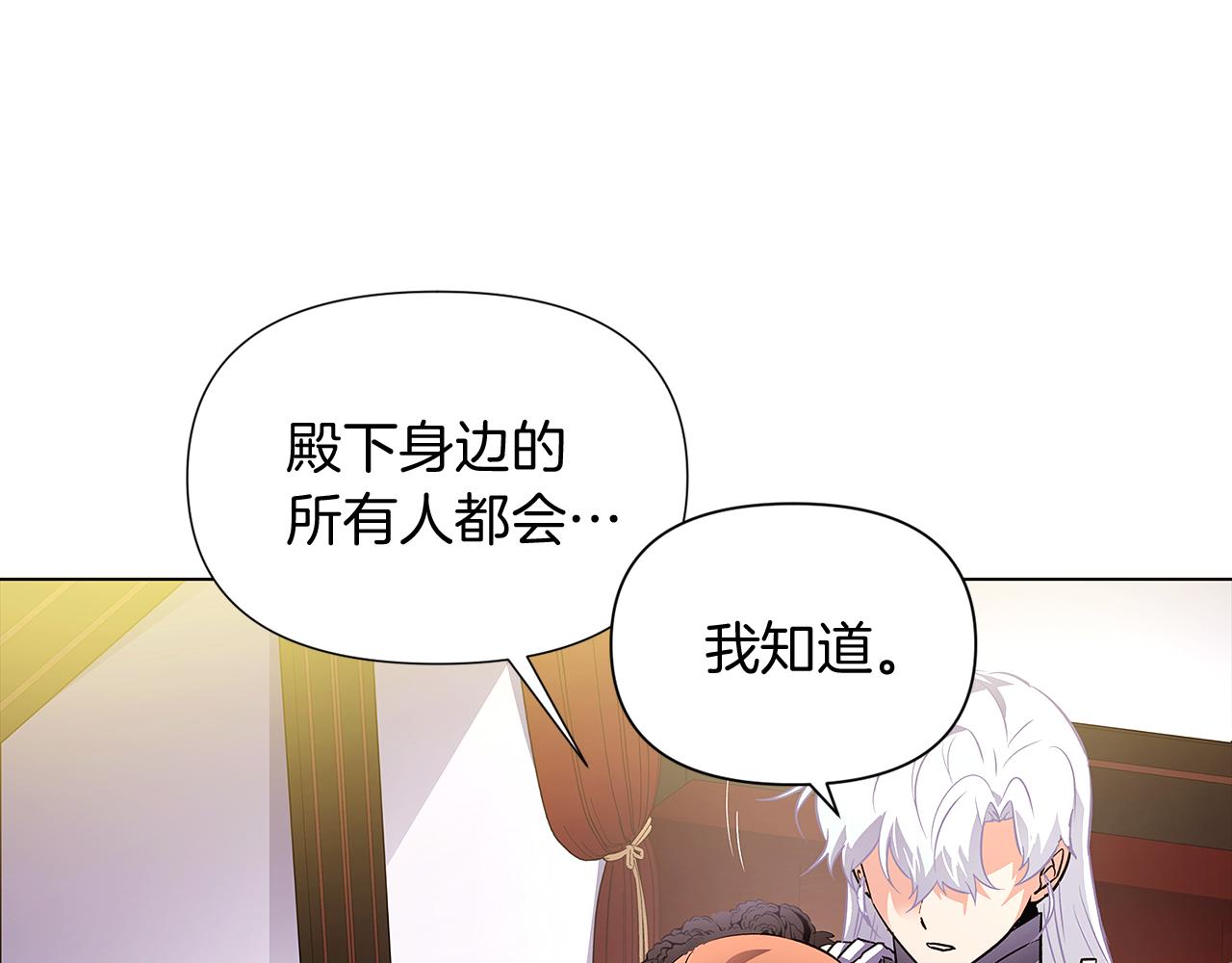 第50话 结婚的目的53