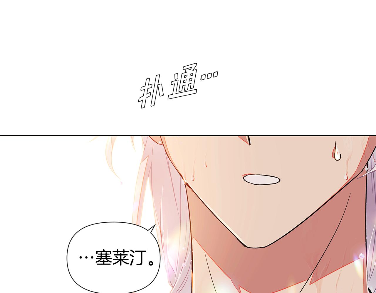 第55话 洗澡89