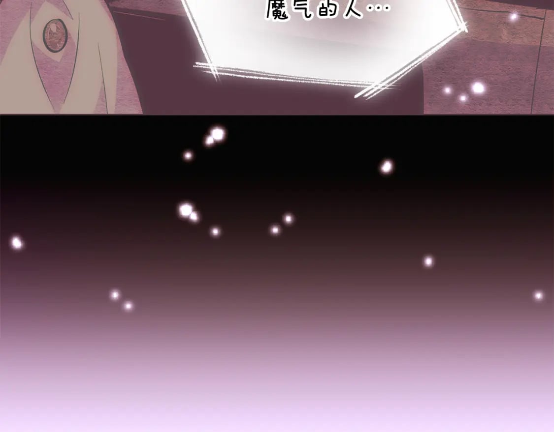 第106话 一边倒的游戏217