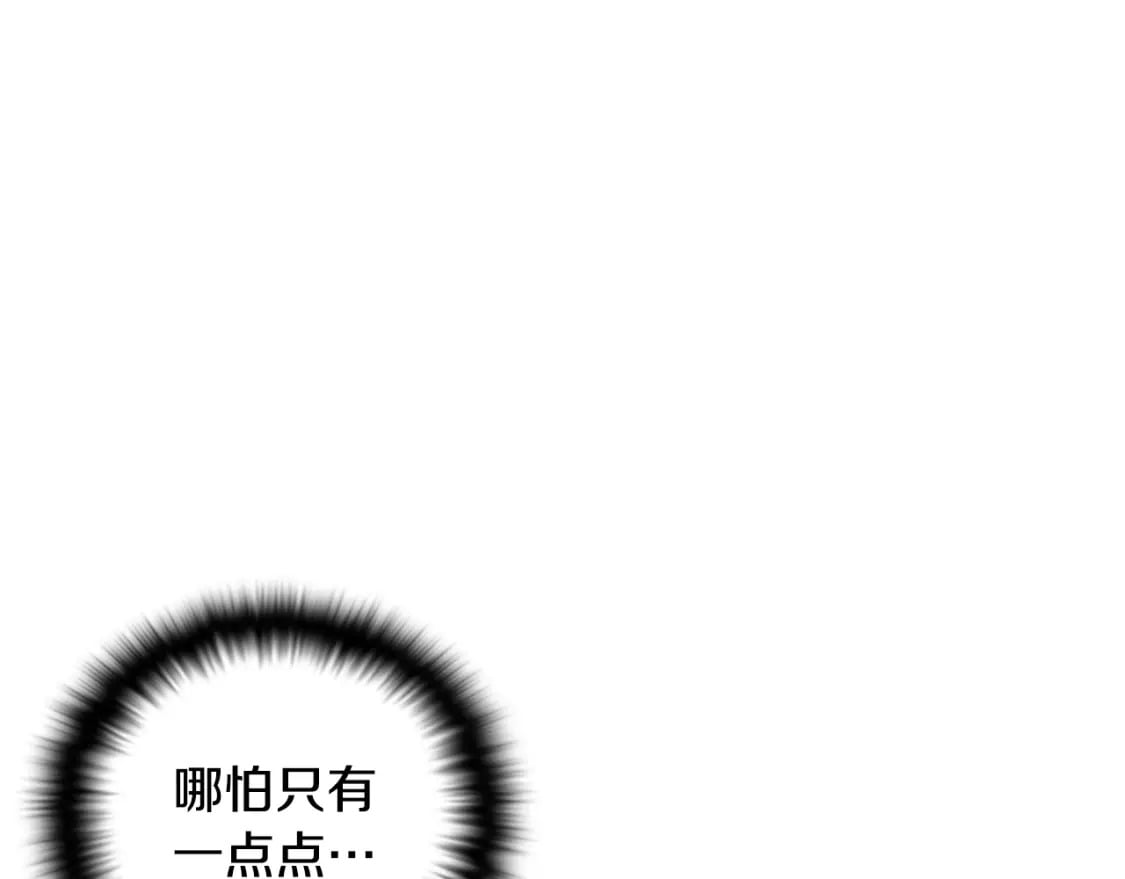 第101话 皇子的谦卑52