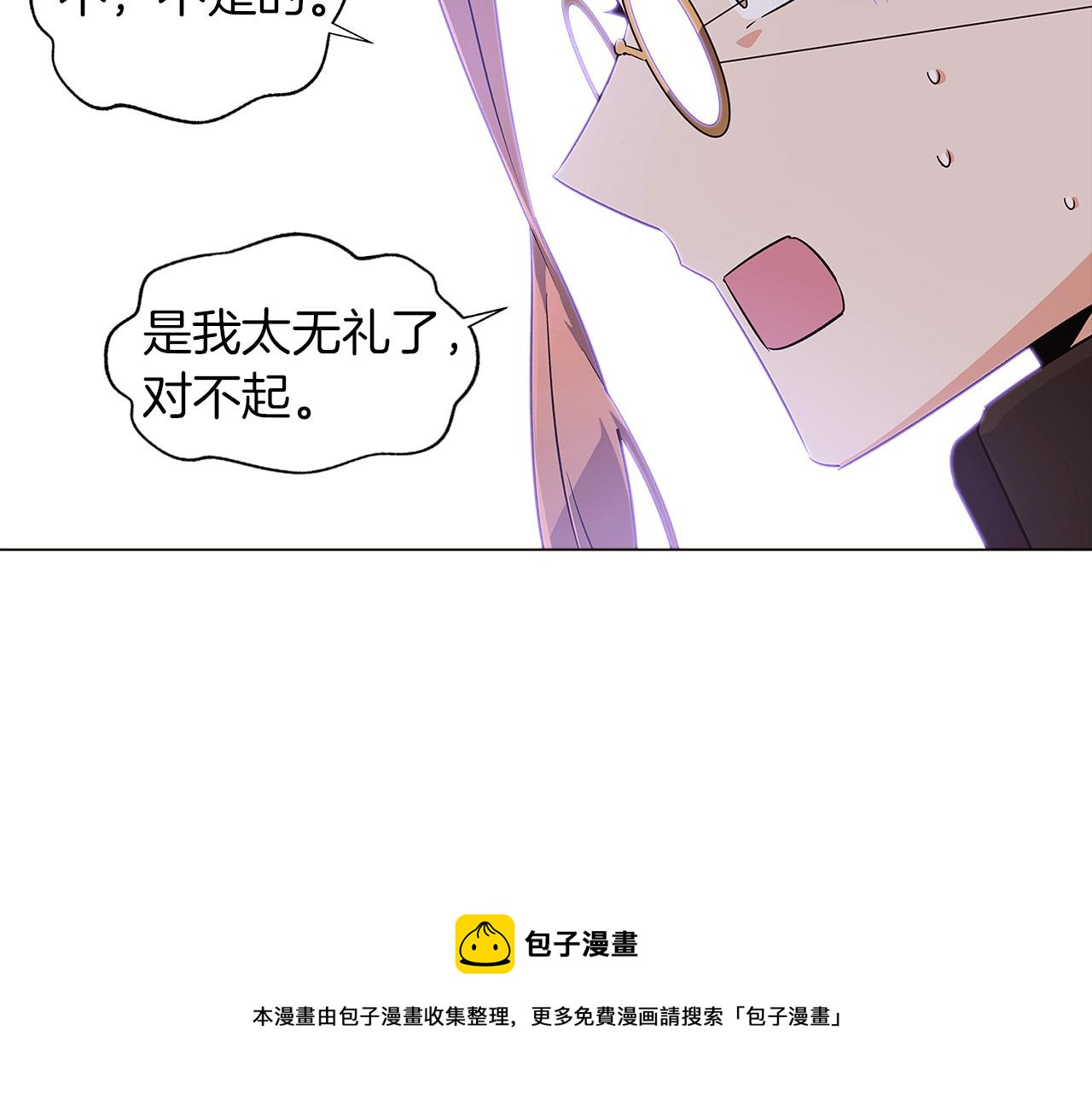 第39话 履行赌约140
