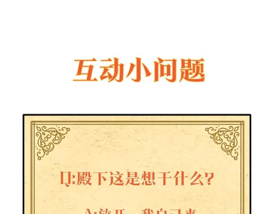 第73话 你才是美人177