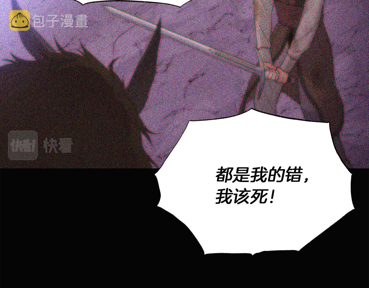 第46话 留住塞莱汀158