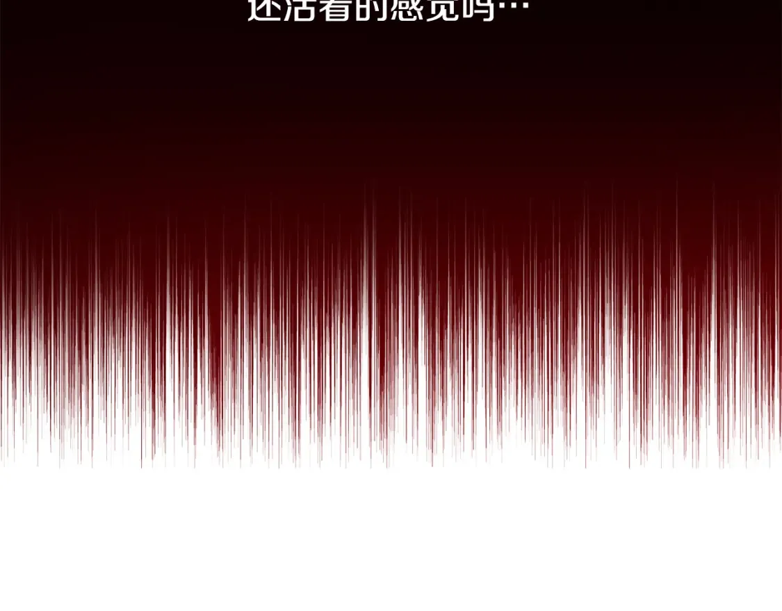 第三季完结篇 为爱痴狂114