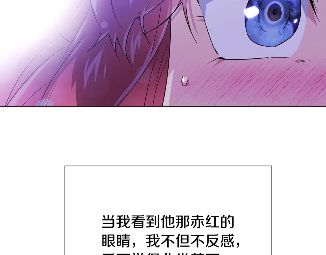 第119话 魔物入侵48