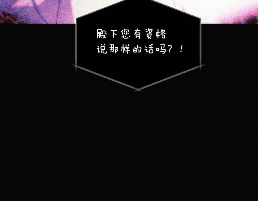 第69话 信任86