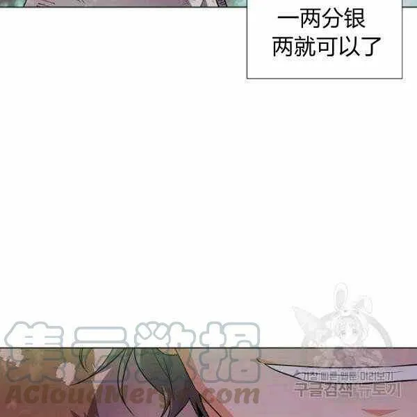 第58话52