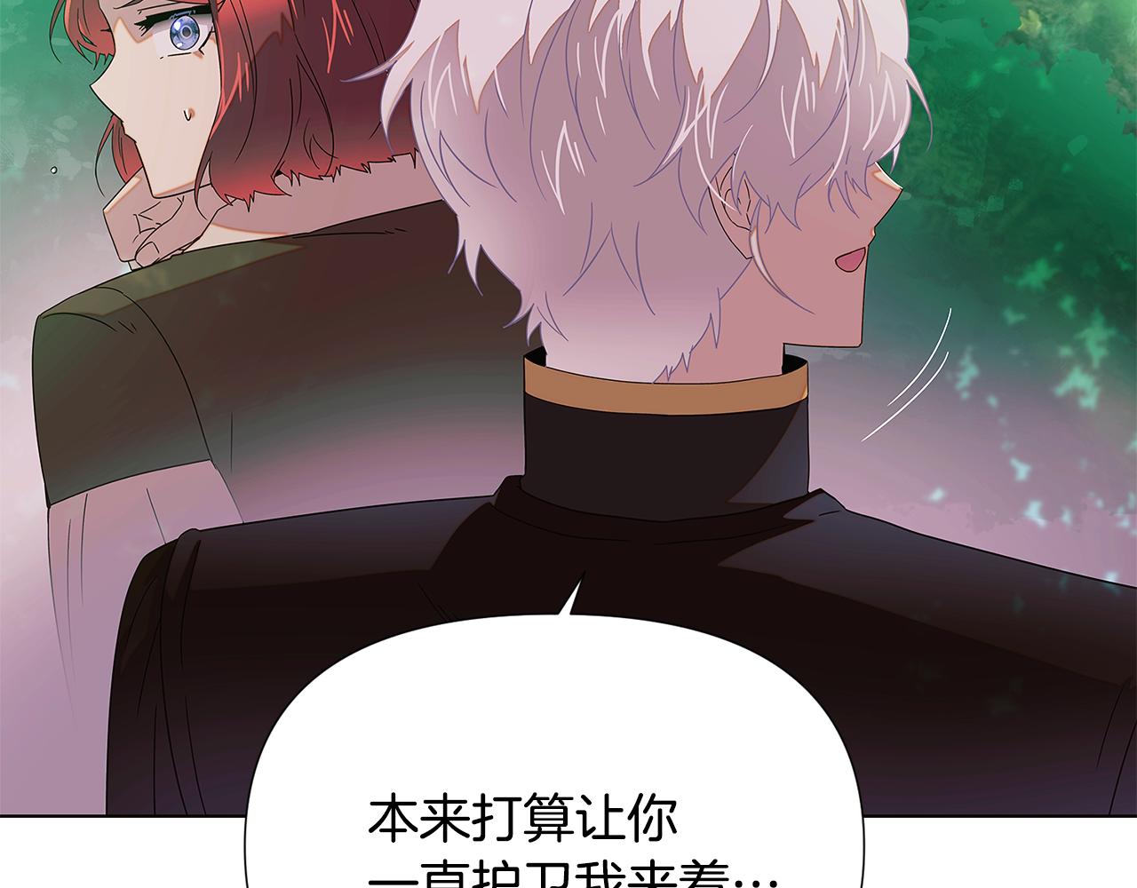 第89话 回程159
