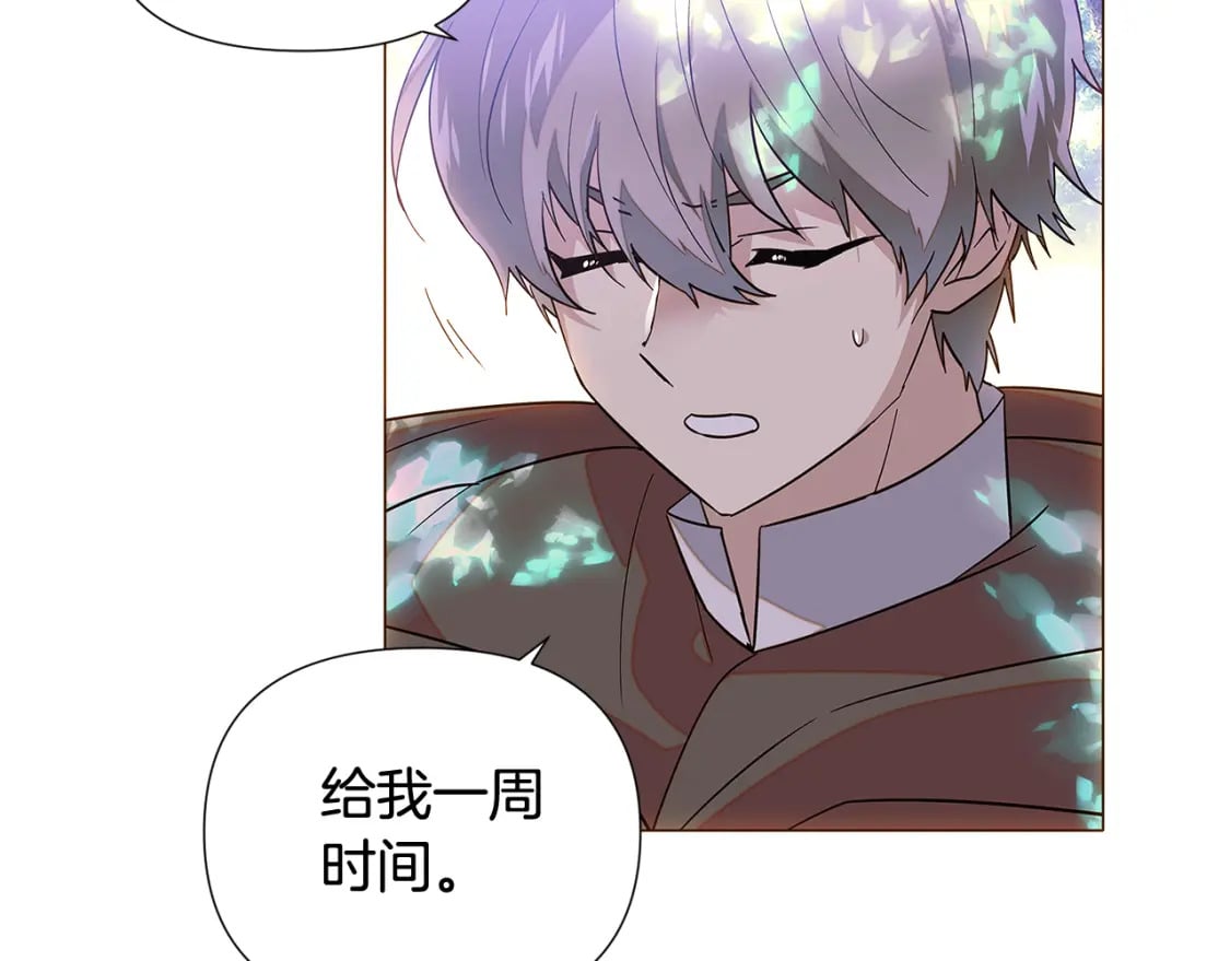 第110话 知己知彼106