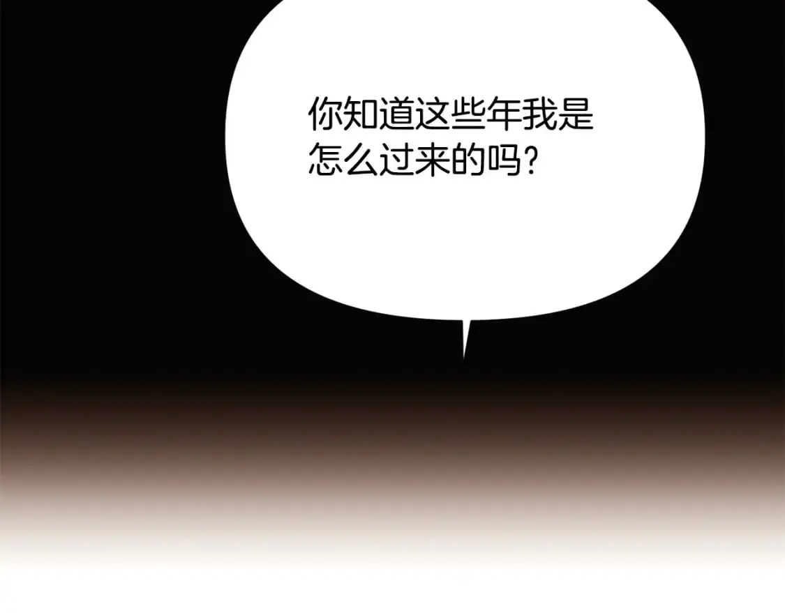 第131话 护花使者37