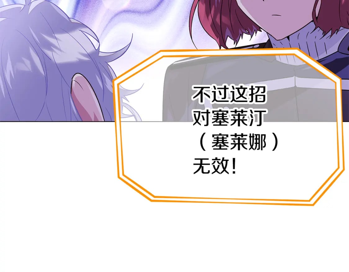 第118话 爱的代价133