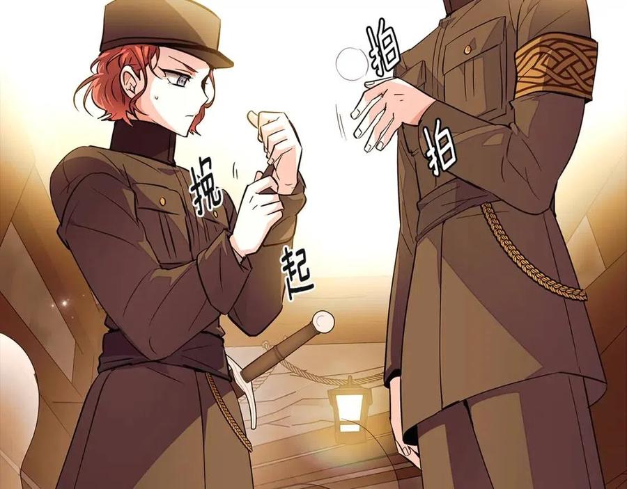 第75话 解救奴隶3