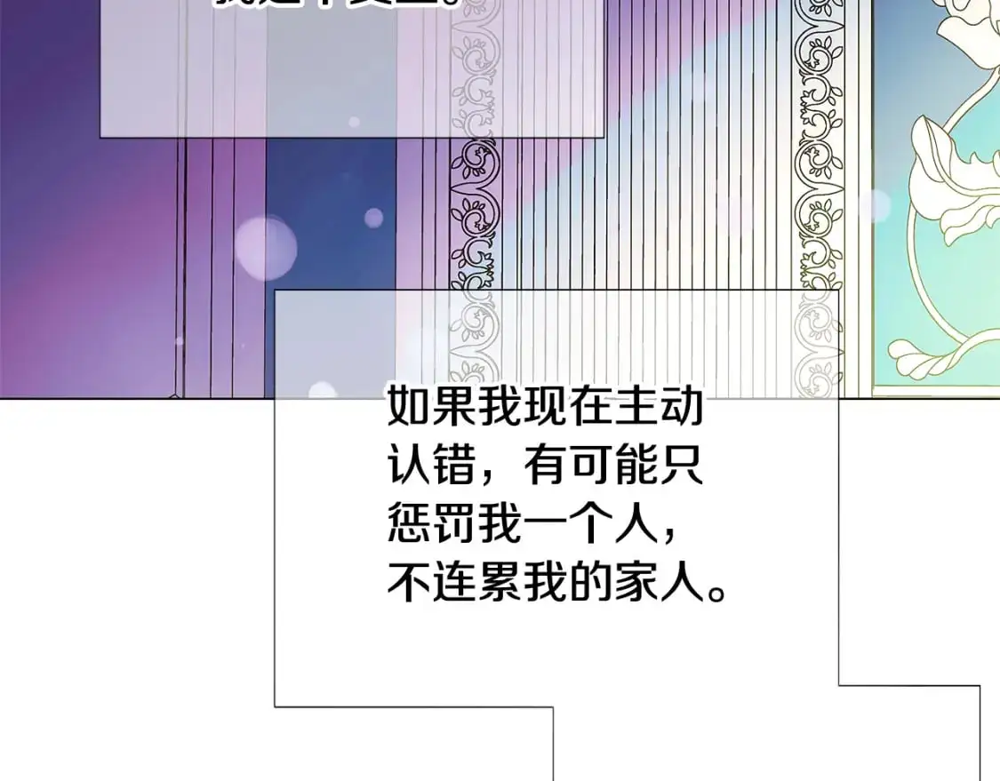 第129话 最后的机会38