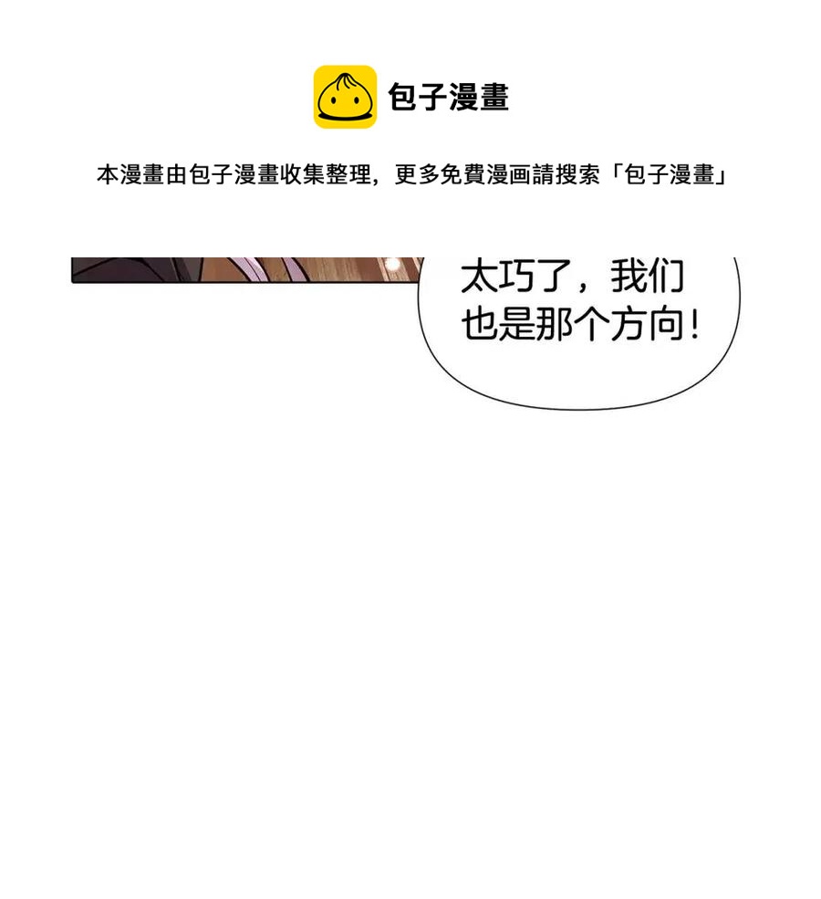 第59话 意外的队友112