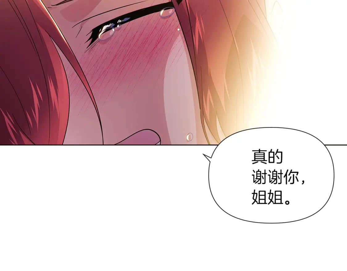 第99话 憎恨与原谅137