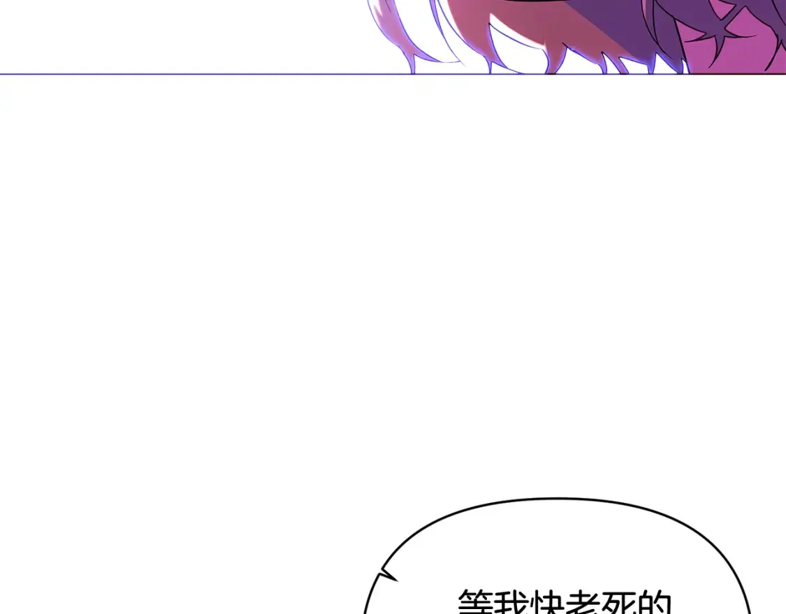 第三季完结篇 为爱痴狂92