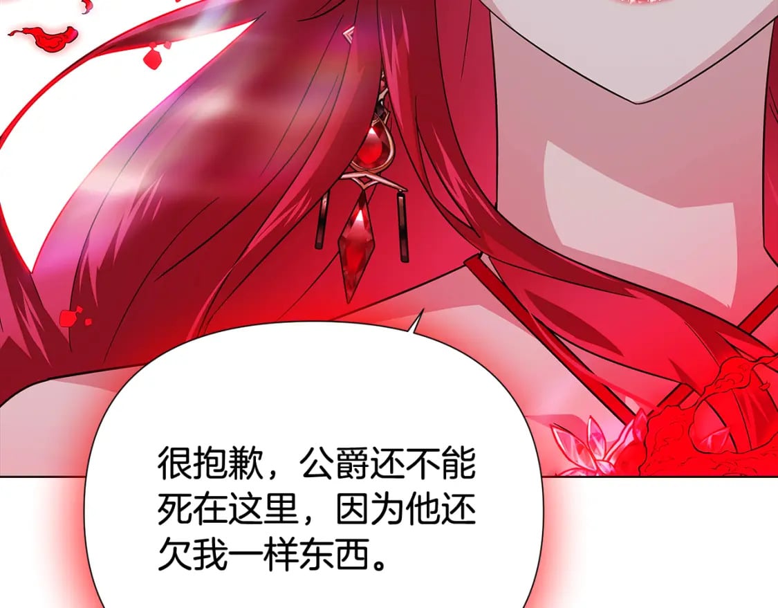 第104话 深入险境132
