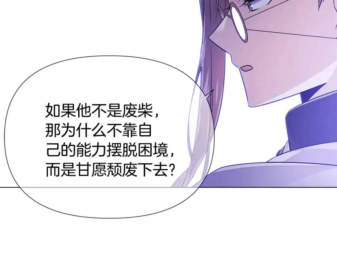 第123话 不可告人的秘密68