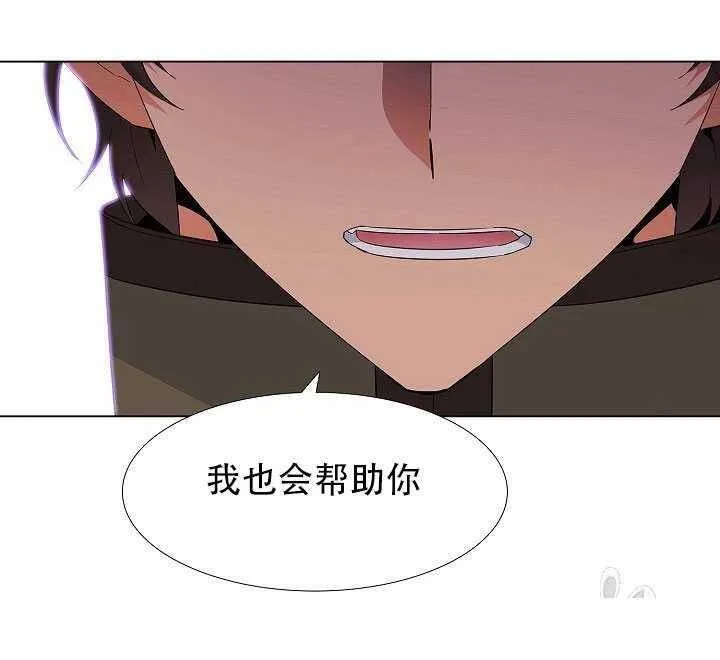 第14话87