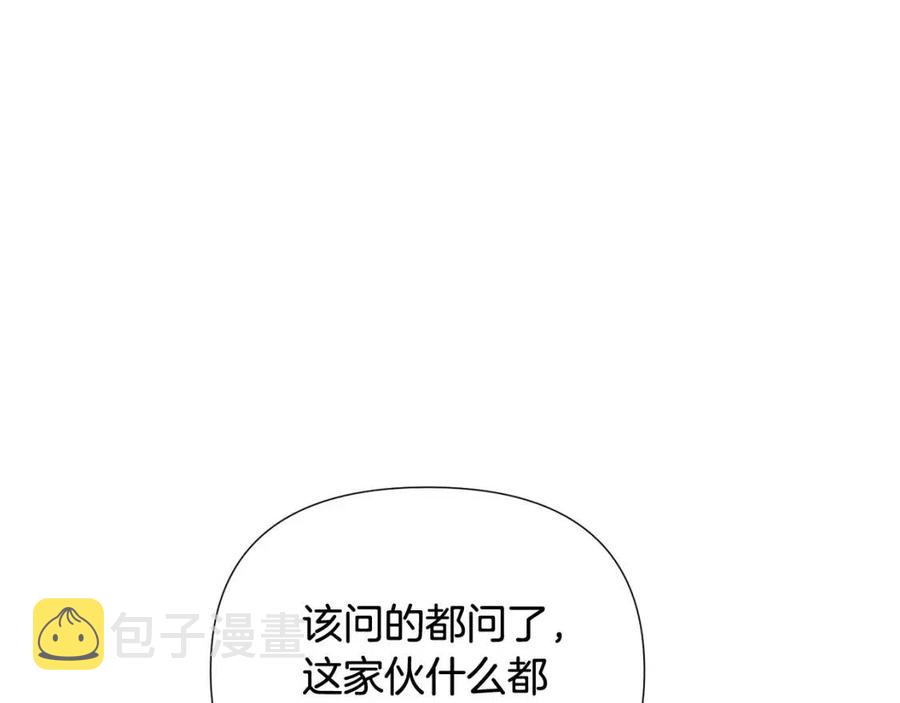 第65话 交易95