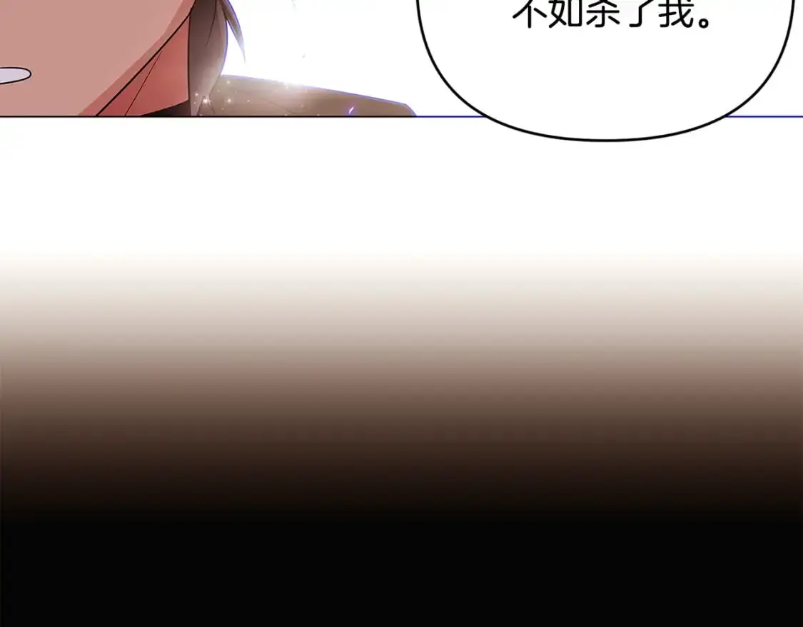 第131话 护花使者35
