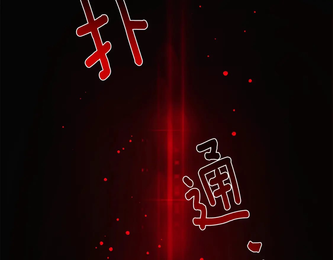 第105话 骑士的豪赌59