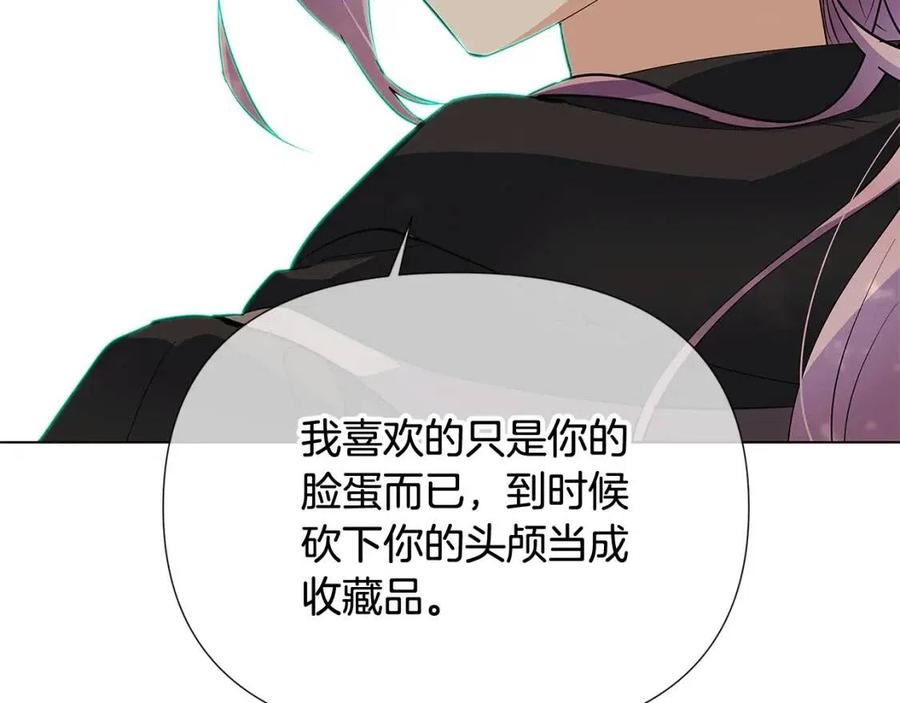 第62话 真正的任务133